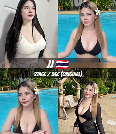 bercham massage girl