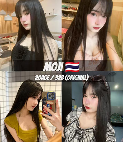 bercham massage girl